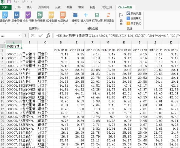 choice�����ն���ô���ع�Ʊ����6