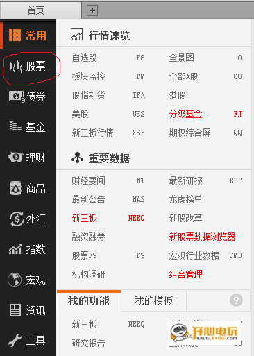 choice�����ն���ô��1