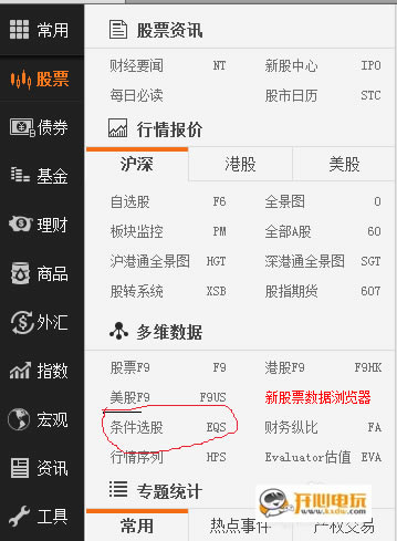 choice�����ն���ô��2