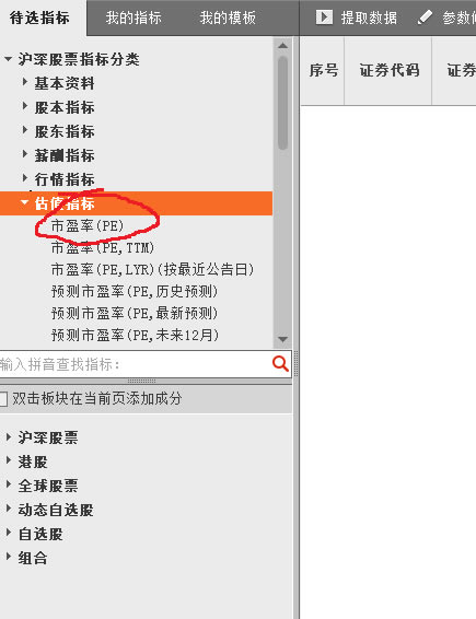 choice�����ն���ô��4