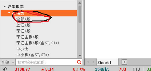 choice�����ն���ô��5