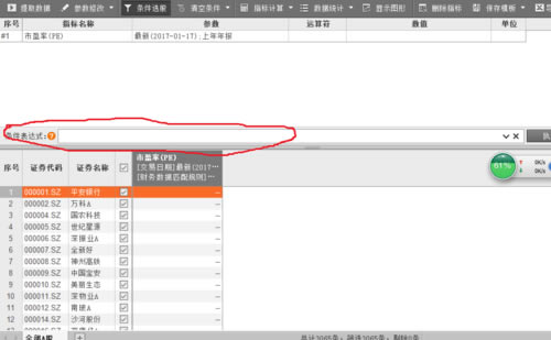 choice�����ն���ô��6