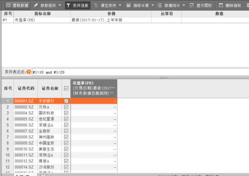 choice�����ն���ô��8