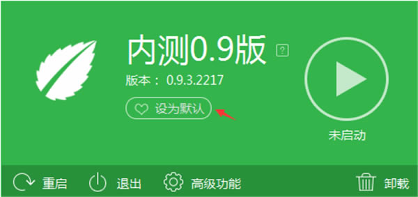 靠谱助手安卓模拟器多开方法3