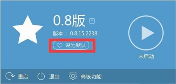 靠谱助手安卓模拟器多开方法5