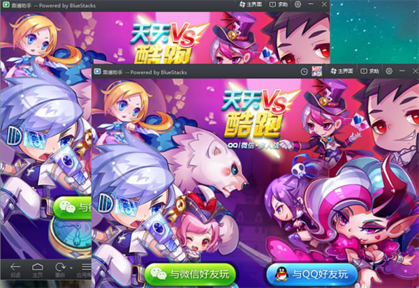 靠谱助手安卓模拟器多开方法7