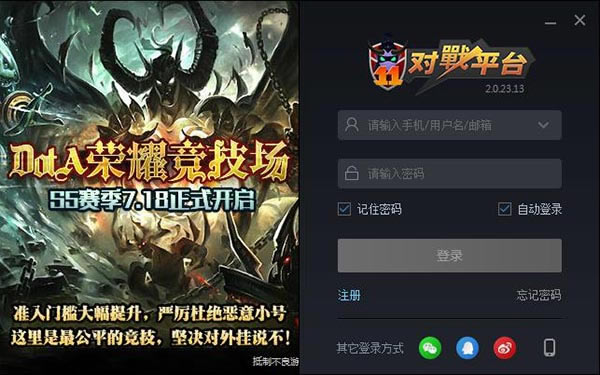 11��սƽ̨����