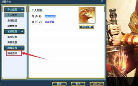 11��սƽ̨��ô����·��