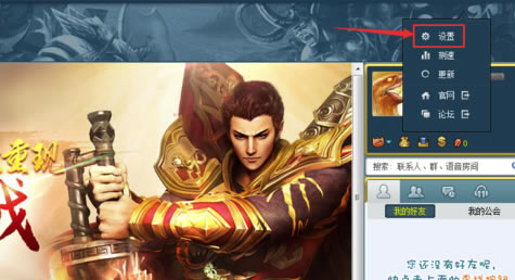 11��սƽ̨��ô����·��