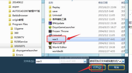 11��սƽ̨��ô����·��