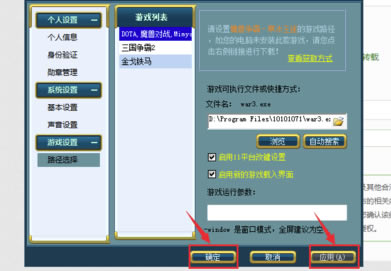 11��սƽ̨��ô����·��