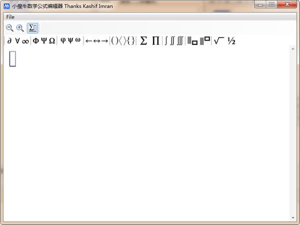 【小瘦牛数学公式编辑器下载】小瘦牛数学公式编辑器 v1.0.2 免费版-本站
