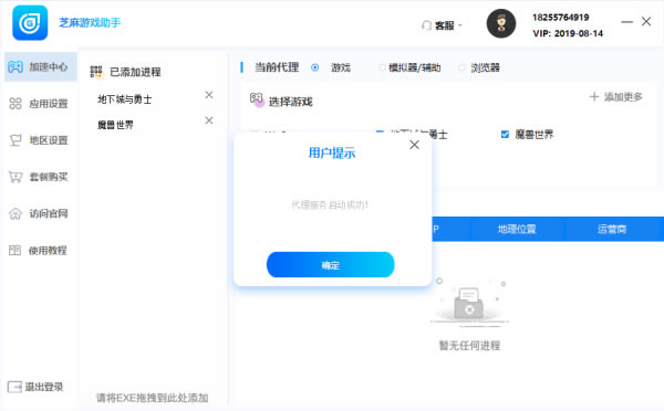 使用方法2