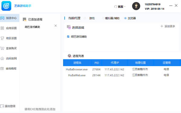 使用方法5