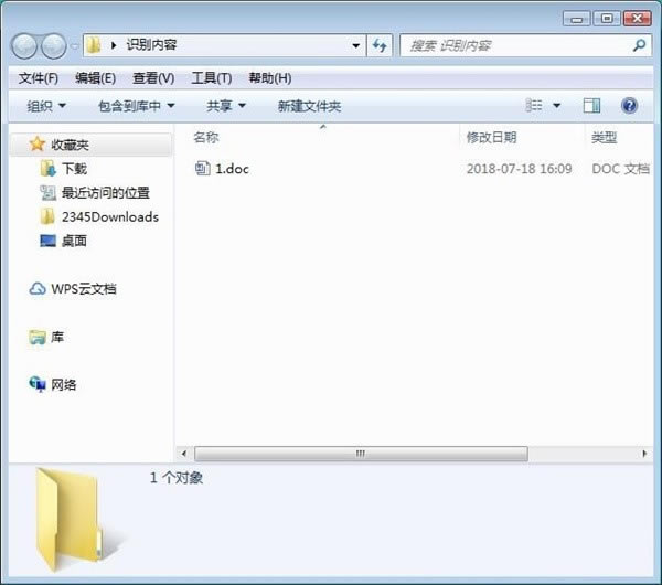安装方法7