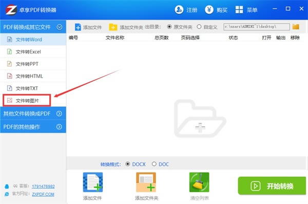 ��װ����1