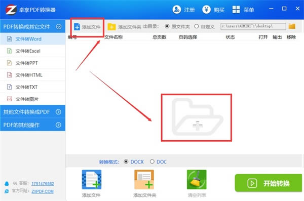 ��װ����2