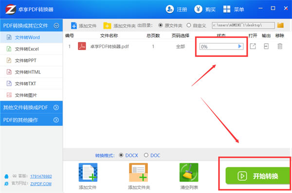 ��װ����3