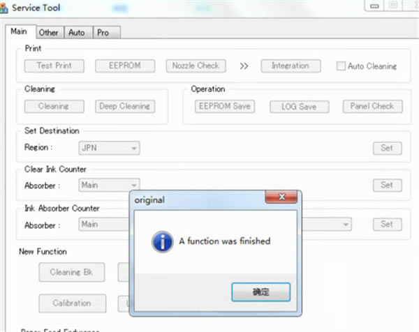 ����g2800��ī��������ʹ�÷���2