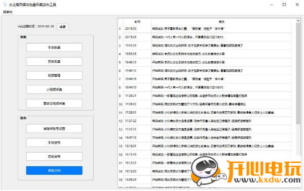 ˮ֮����ý�������ɼ�������������