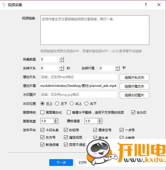 ��ˮ֮����ý�������ɼ������������ء�ˮ֮����ý�������ɼ��������� v13.0 �ٷ���-��վ