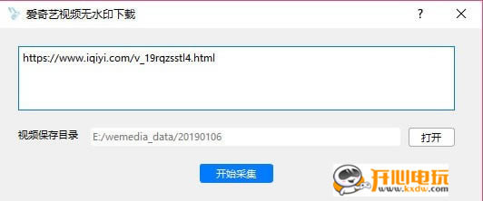 ��ˮ֮����ý�������ɼ������������ء�ˮ֮����ý�������ɼ��������� v13.0 �ٷ���-���ĵ���