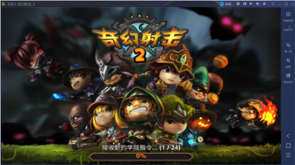 ���ֻ�ģ���ʦ������ʽ�����ء�³��ʦ�ֻ�ģ���ʦ v5.1 �ٷ���ʽ��