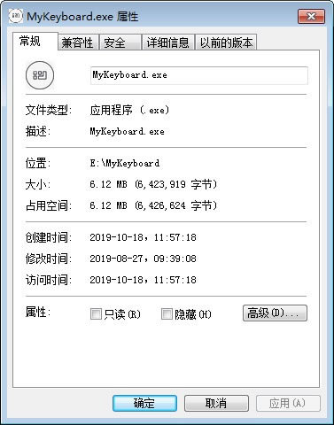 【MyKeyboard下载】MyKeyboard(快捷键工具) v1.3 免费版-本站