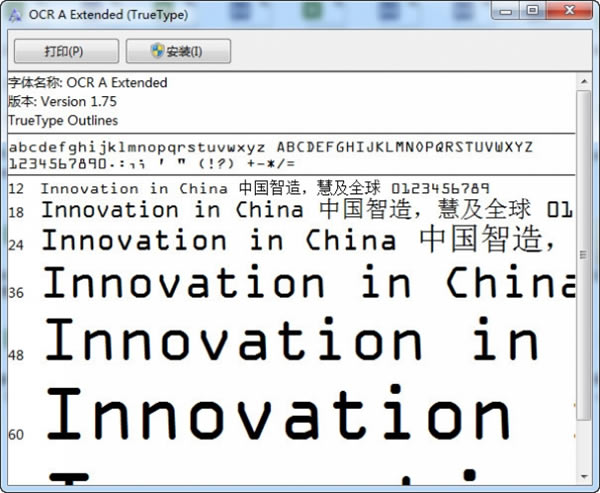 ocr a extended�����ͼ