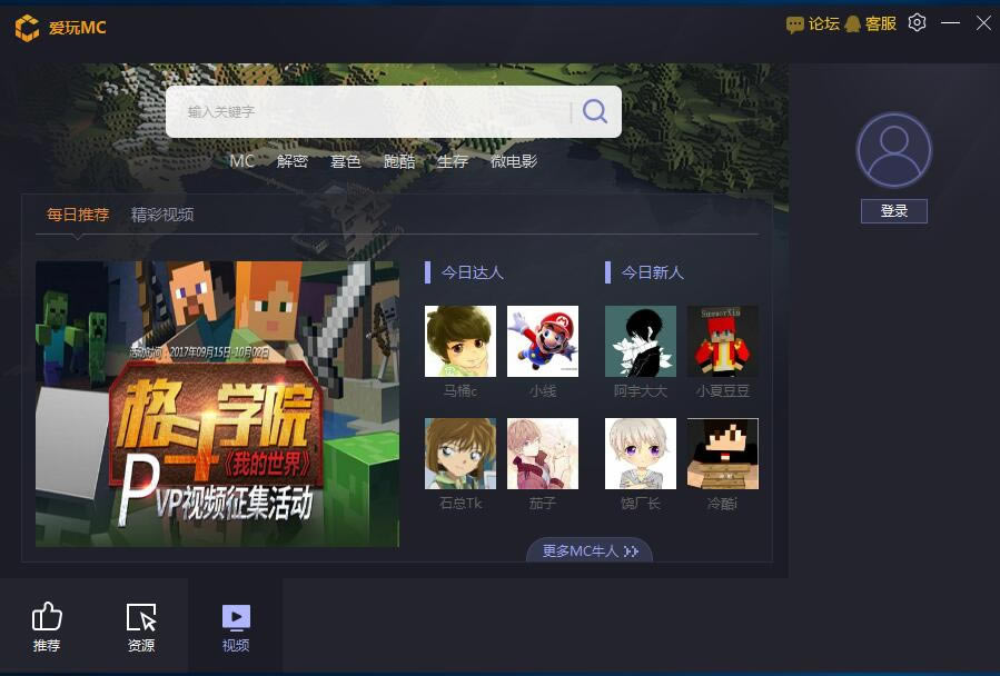 ������MC�ٷ����ء�����MC V1.9.1 ���԰�-���ĵ���