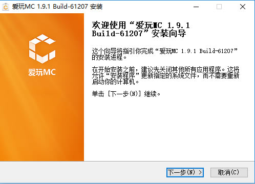 ����MC������װ����2