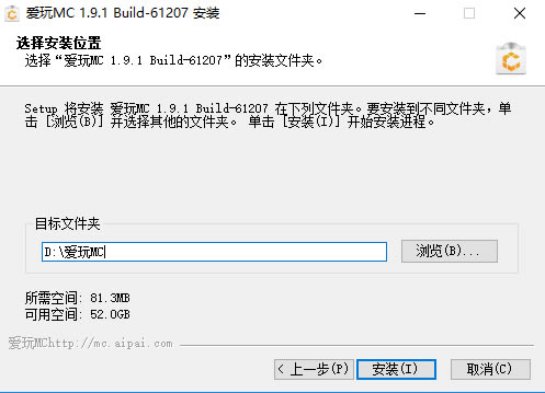 ����MC������װ����3