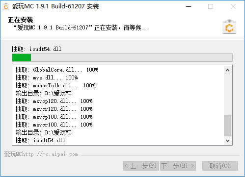 ����MC������װ����4