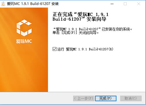 ����MC������װ����5