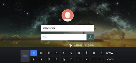 云电脑电脑版打开的正确方式