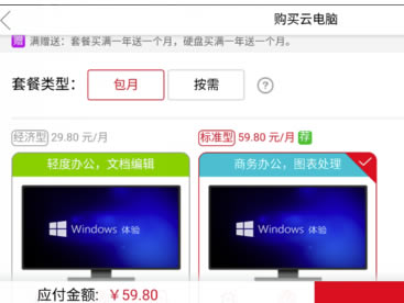 ���Ƶ��Ե�����ʽ�����ء������ջ��Ƶ�������ʹ�� v6.2.2.21 ����ر��