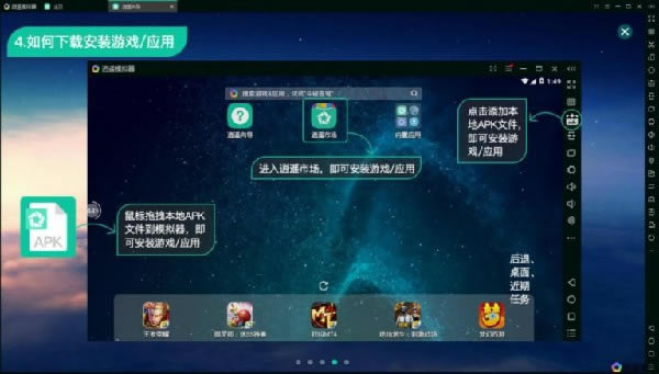 ��ңģ�������԰��ͼ