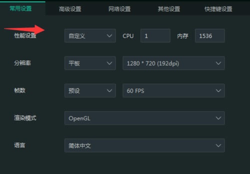 ��ң��׿ģ�������԰�ʹ�÷���9