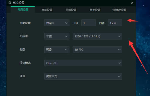 ��ң��׿ģ�������԰�ʹ�÷���6