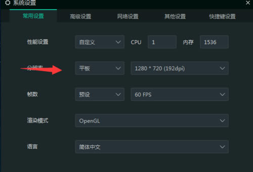 ��ң��׿ģ�������԰�ʹ�÷���8