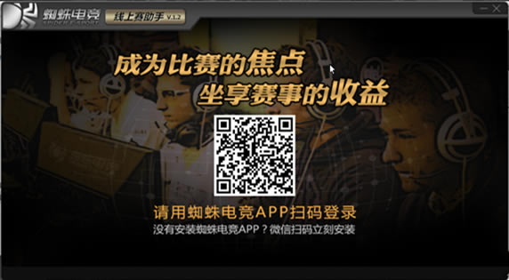 ֩��羺����ʹ��˵��