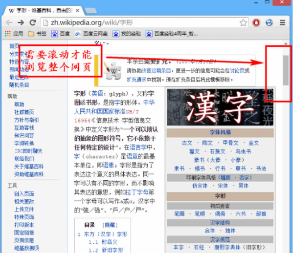 faststone������Ѱ泣������1