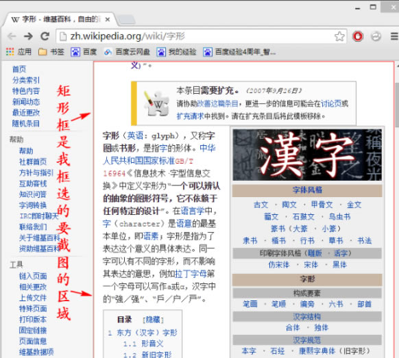 faststone������Ѱ泣������2