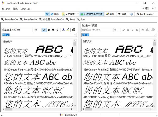 FontViewOK���İ�