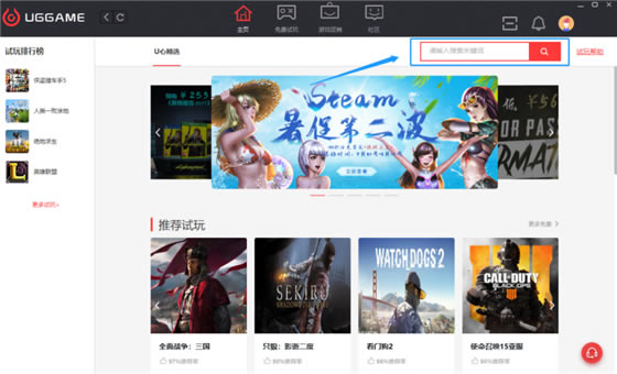 ��uggame��uggame�ͻ����ṩ���� v1.1.1008.3 ������ʽ��