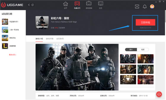 uggameʹ�ð���3