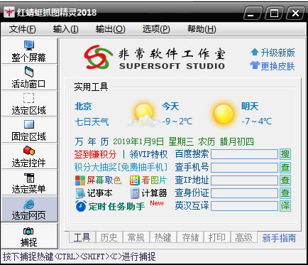 ������ץͼ����ٷ�������������