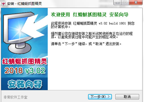 ������ץͼ����ٷ����ذ�װ�̳�1