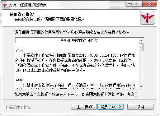 ������ץͼ����ٷ����ذ�װ�̳�2