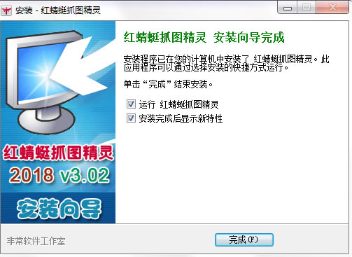 ������ץͼ����ٷ����ذ�װ�̳�3